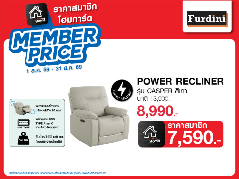 MEMBER PRICE
